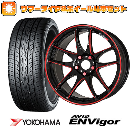 225/40R18 夏タイヤ ホイール4本セット ヨコハマ エイビッド エンビガーS321 (5/100車用) WORK エモーション CR kiwami 18インチ :arktire 2287 141900 38559 38559:アークタイヤ