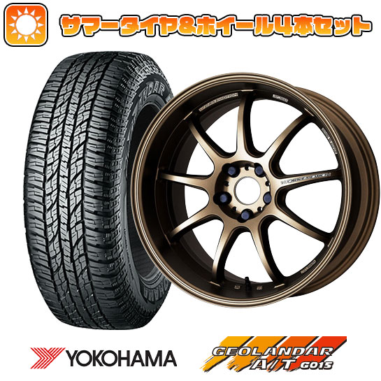 225/60R17 夏タイヤ ホイール4本セット YOKOHAMA ジオランダー A/T G015 OWL/RBL (5/100車用) WORK エモーション D9R 17インチ :arktire 4941 142139 34892 34892:アークタイヤ