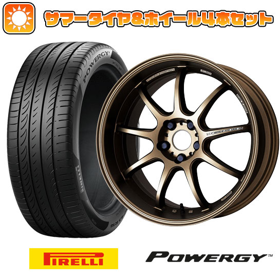 225/55R17 夏タイヤ ホイール4本セット PIRELLI パワジー (5/114車用) WORK エモーション D9R 17インチ :arktire 1861 142139 36983 36983:アークタイヤ