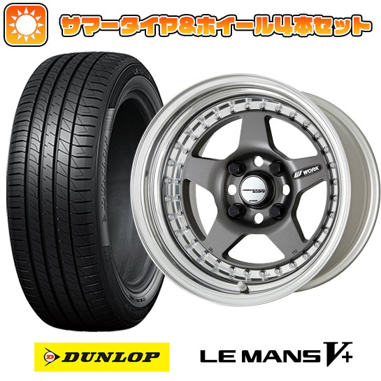 195/50R16 夏タイヤ ホイール4本セット シエンタ 2015 22 DUNLOP ルマン V+(ファイブプラス) WORK マイスター CR01 16インチ :arktire 9441 141846 40666 40666:アークタイヤ