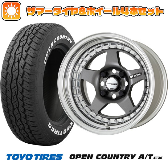 195/65R16 夏タイヤ ホイール4本セット ライズ/ロッキー（ハイブリッド） TOYO OPEN COUNTRY A/T EX WORK マイスター CR01 16インチ :arktire 25161 141846 34401 34401:アークタイヤ