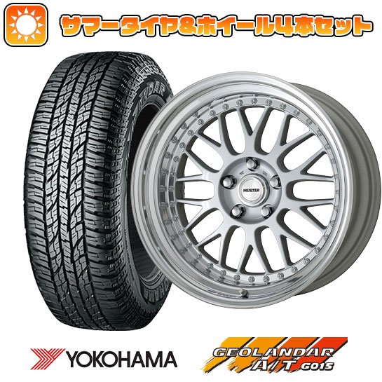 235/60R18 夏タイヤ ホイール4本セット ヨコハマ ジオランダー A/T G015 RBL (5/114車用) WORK マイスター M1 3P 18インチ :arktire 27064 142070 22898 22898:アークタイヤ