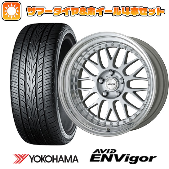 245/45R19 夏タイヤ ホイール4本セット YOKOHAMA エイビッド エンビガーS321 (5/114車用) WORK マイスター M1 3P 19インチ :arktire 1141 141705 29459 29459:アークタイヤ