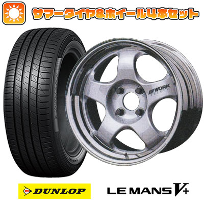 165/50R15 夏タイヤ ホイール4本セット DUNLOP ルマン V+(ファイブプラス) (軽自動車用) WORK マイスター S1 2P 15インチ :arktire 21761 141783 40644 40644:アークタイヤ