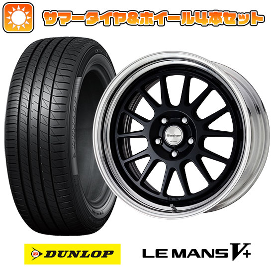 185/60R16 夏タイヤ ホイール4本セット DUNLOP ルマン V+(ファイブプラス) (4/100車用) WORK シーカー FX 16インチ :arktire 13442 141795 40661 40661:アークタイヤ