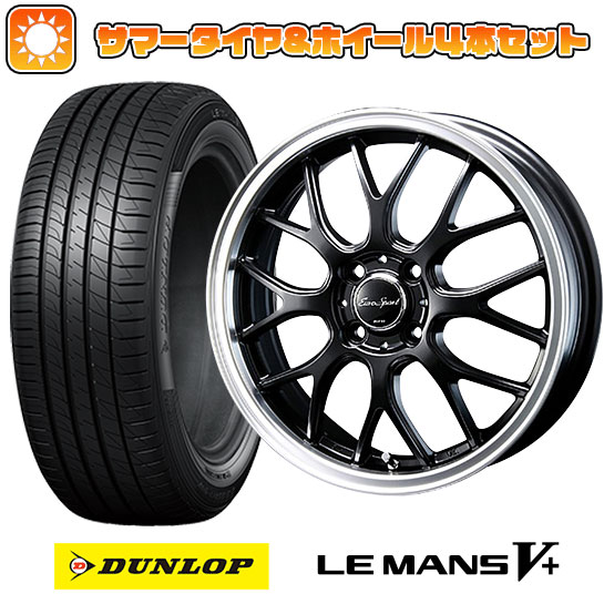 175/60R16 夏タイヤ ホイール4本セット DUNLOP ルマン V+(ファイブプラス) (4/100車用) BLEST ユーロスポーツ タイプ805 セミグロスブラック 16インチ :arktire 2321 126174 40654 40654:アークタイヤ