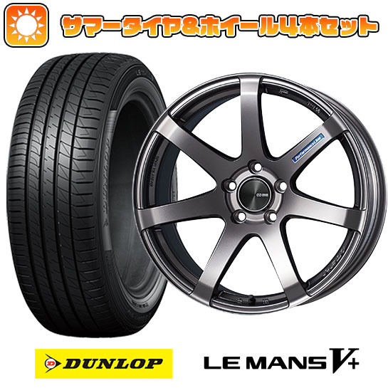 165/50R15 夏タイヤ ホイール４本セット 軽自動車用（エブリイワゴン） DUNLOP ルマン V+(ファイブプラス) エンケイ PF07 15インチ :arktire 21761 151104 40644 40644:アークタイヤ