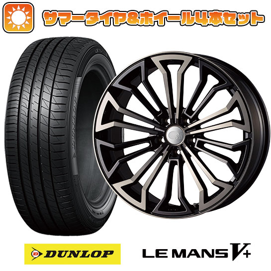 225/40R18 夏タイヤ ホイール４本セット (5/100車用) DUNLOP ルマン V+(ファイブプラス) エンケイ allシリーズ オールエイト【限定】 18インチ :arktire 2287 154177 40690 40690:アークタイヤ