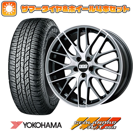 225/60R17 夏タイヤ ホイール4本セット YOKOHAMA ジオランダー A/T G015 RBL (5/100車用) BBS GERMANY BBS CS 17インチ :arktire 4941 89824 29317 29317:アークタイヤ