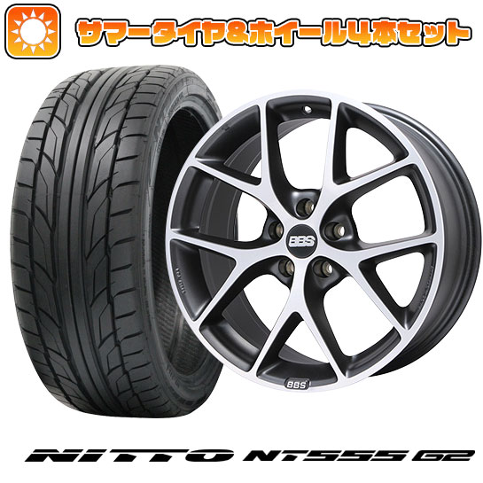 225/40R18 夏タイヤ ホイール４本セット (5/114車用) NITTO NT555 G2 BBS GERMANY SR ボルケーノグレーダイヤモンドカット 18インチ :arktire 1131 127877 23604 23604:アークタイヤ