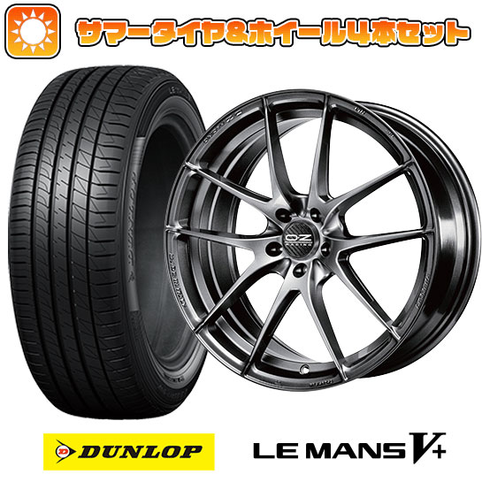 205/50R17 夏タイヤ ホイール4本セット DUNLOP ルマン V+(ファイブプラス) (5/100車用) OZ レッジェーラHLT 17インチ : arktire 1671 129805 40673 40673 : アークタイヤ