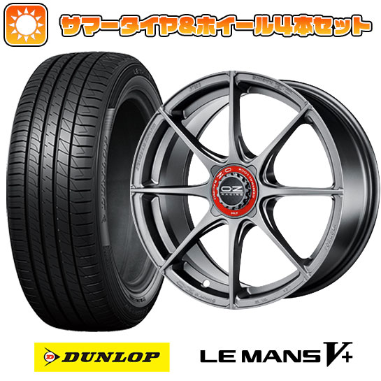 195/45R17 夏タイヤ ホイール4本セット DUNLOP ルマン V+(ファイブプラス) (4/100車用) OZ フォーミュラHLT 17インチ :arktire 9461 129723 40665 40665:アークタイヤ