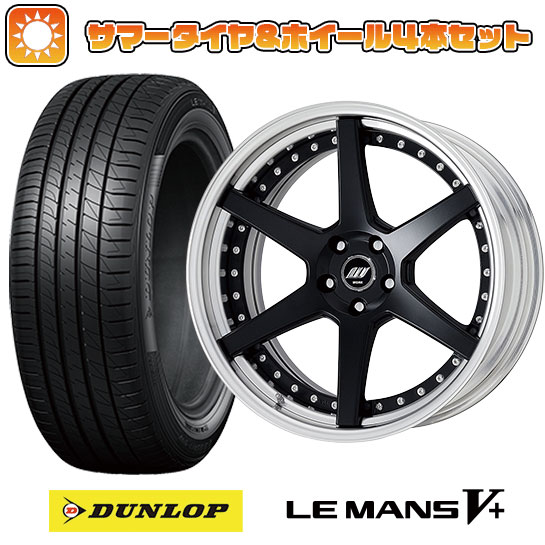 245/35R20 夏タイヤ ホイール4本セット DUNLOP ルマン V+(ファイブプラス) (5/114車用) ワーク ジースト ST1 20インチ :arktire 1307 140793 40706 40706:アークタイヤ