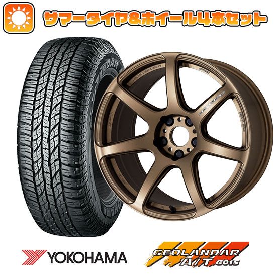 165/60R15 夏タイヤ ホイール４本セット 軽自動車用（ハスラー） デリカミニ(4WD) YOKOHAMA ジオランダー A/T G015 RBL ワーク エモーション T7R 15インチ :arktire 21761 141762 24130 24130:アークタイヤ