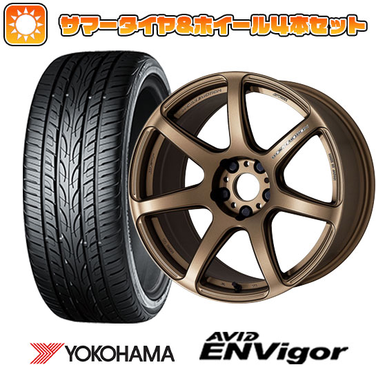 235/45R18 夏タイヤ ホイール4本セット ヨコハマ エイビッド エンビガーS321 (5/114車用) WORK エモーション T7R 18インチ :arktire 458 141972 38561 38561:アークタイヤ