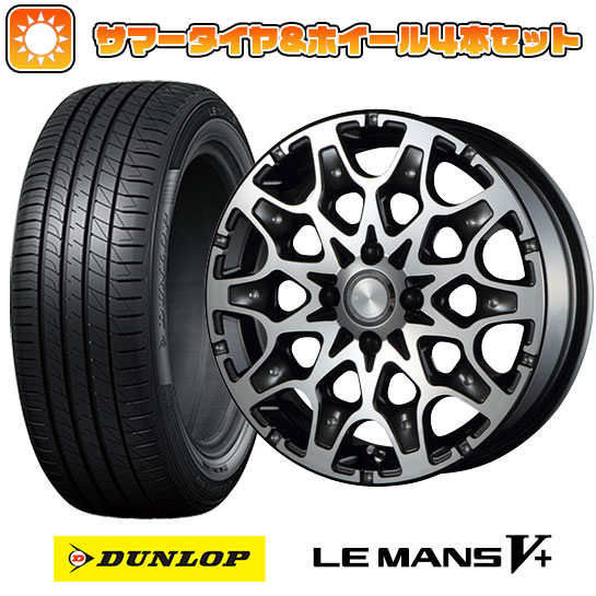 165/55R15 夏タイヤ ホイール4本セット DUNLOP ルマン V+(ファイブプラス) (軽自動車用) MZ SPEED J694 15インチ :arktire 21761 67652 40647 40647:アークタイヤ