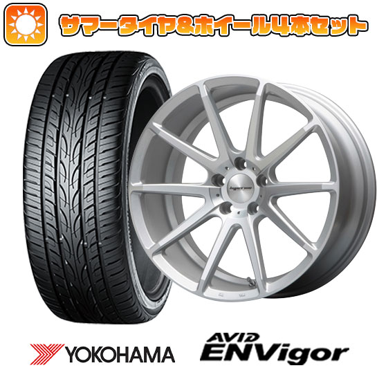 235/45R18 夏タイヤ ホイール4本セット ヨコハマ エイビッド エンビガーS321 (5/114車用) MLJ ハイペリオン CVX 18インチ :arktire 458 131734 38561 38561:アークタイヤ