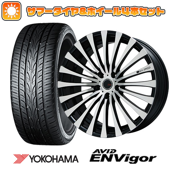 235/40R19 夏タイヤ ホイール4本セット YOKOHAMA エイビッド エンビガーS321 (5/114車用) MZ SPEED ジュリア 666モノブロック 19インチ :arktire 13461 71937 38557 38557:アークタイヤ