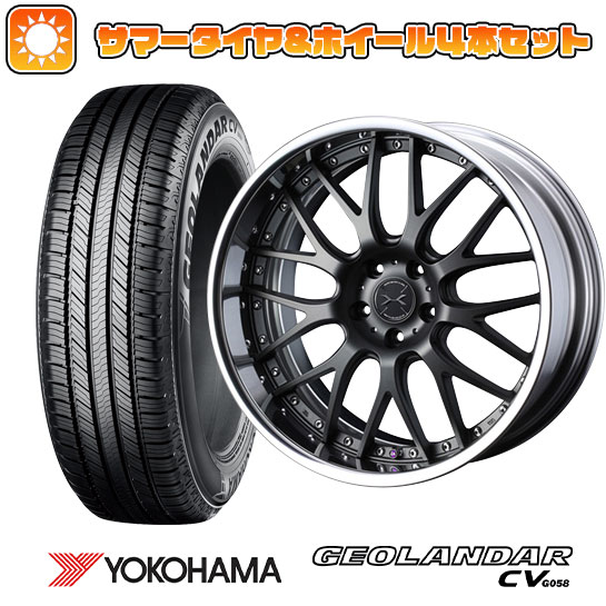 225/50R18 夏タイヤ ホイール4本セット YOKOHAMA ジオランダー CV G058 (5/114車用) WEDS マーベリック 709M 18インチ : arktire 1301 136787 30491 30491 : アークタイヤ