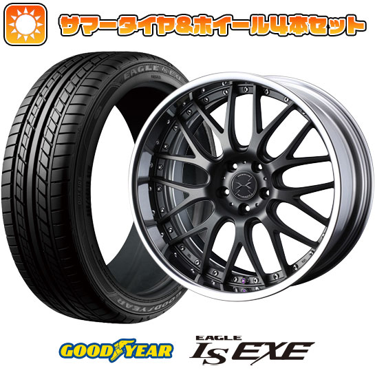 235/50R18 夏タイヤ ホイール4本セット GOODYEAR EAGLE LS EXE(限定) (5/114車用) WEDS マーベリック 709M 18インチ :arktire 454 136787 31588 31588:アークタイヤ