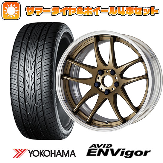 225/40R19 夏タイヤ ホイール4本セット YOKOHAMA エイビッド エンビガーS321 (5/100車用) WORK エモーション CR 2P 19インチ :arktire 877 141464 33743 33743:アークタイヤ