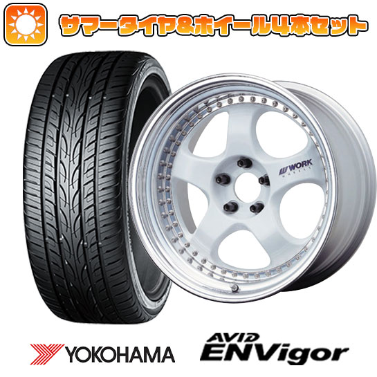 225/40R18 夏タイヤ ホイール4本セット ヨコハマ エイビッド エンビガーS321 (5/100車用) WORK マイスター S1 3P 18インチ | ヨコハマタイヤ