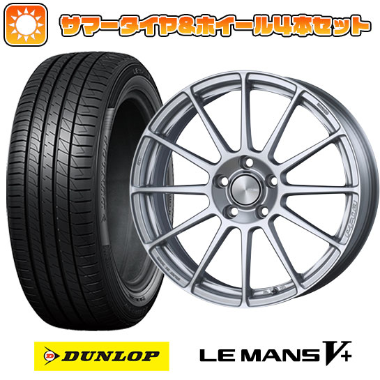 225/45R18 夏タイヤ ホイール４本セット (5/114車用) DUNLOP ルマン V+(ファイブプラス) エンケイ PF03 18インチ :arktire 1261 151009 40693 40693:アークタイヤ