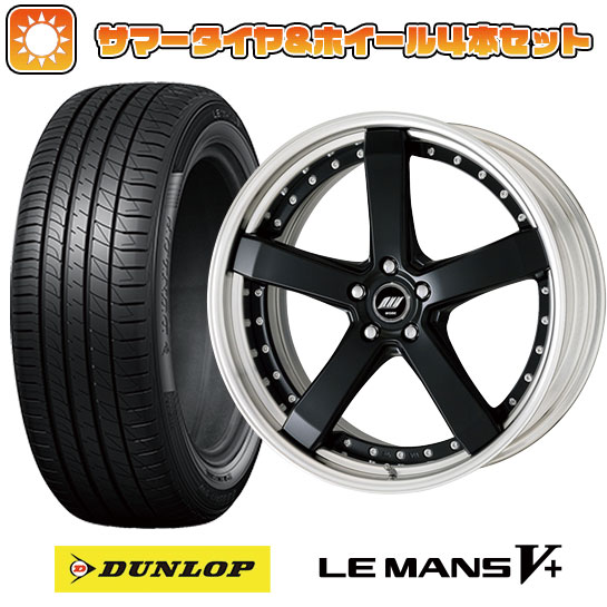 245/35R20 夏タイヤ ホイール4本セット DUNLOP ルマン V+(ファイブプラス) (5/114車用) ワーク ジースト ST2 20インチ :arktire 1307 140589 40706 40706:アークタイヤ