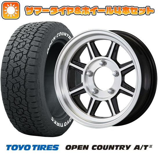 225/70R16 夏タイヤ ホイール4本セット ジムニーシエラ TOYO オープンカントリー A/T III ハヤシレーシング ハヤシストリート タイプSTJ 16インチ :arktire 16701 68066 38623 38623:アークタイヤ