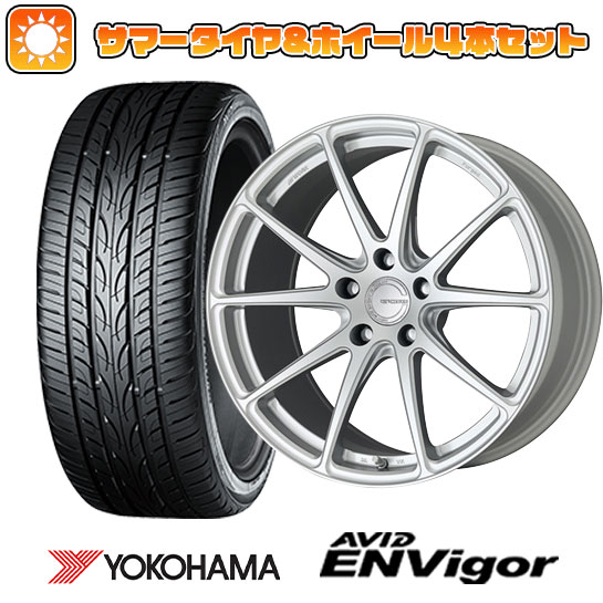 235/55R19 夏タイヤ ホイール4本セット YOKOHAMA エイビッド エンビガーS321 (5/114車用) WORK グノーシスFMB 01 19インチ :arktire 1121 140954 38558 38558:アークタイヤ