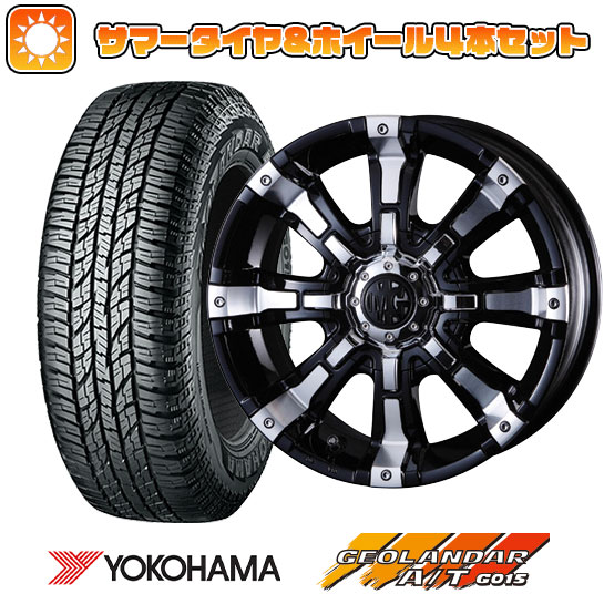 215/65R16 夏タイヤ ホイール4本セット ハイエース200系 YOKOHAMA ジオランダー A/T G015 WL/RBL 109/107S CRIMSON マーテルギア(MG) ビースト 16インチ :arktire 2186 83150 37520 37520:アークタイヤ