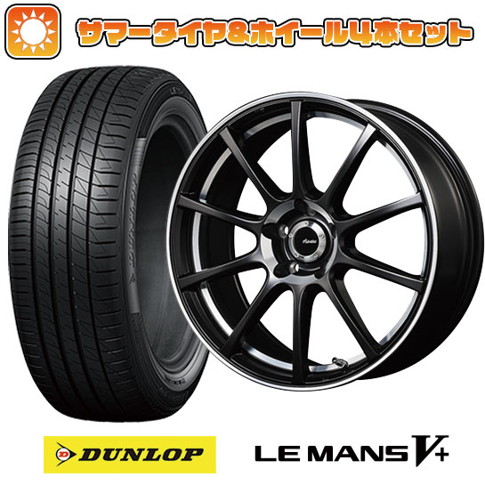 205/45R17 夏タイヤ ホイール4本セット DUNLOP ルマン V+(ファイブプラス) (4/100車用) ADVANTI RACING ヴィゴロッソ M993 17インチ :arktire 1669 76993 40672 40672:アークタイヤ