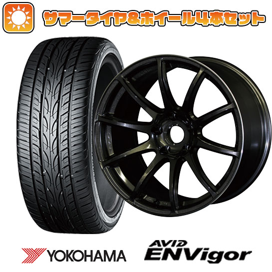 215/45R18 夏タイヤ ホイール4本セット ヨコハマ エイビッド エンビガーS321 (5/114車用) RAYS グラムライツ 57トランセンド 18インチ :arktire 1130 139729 33745 33745:アークタイヤ