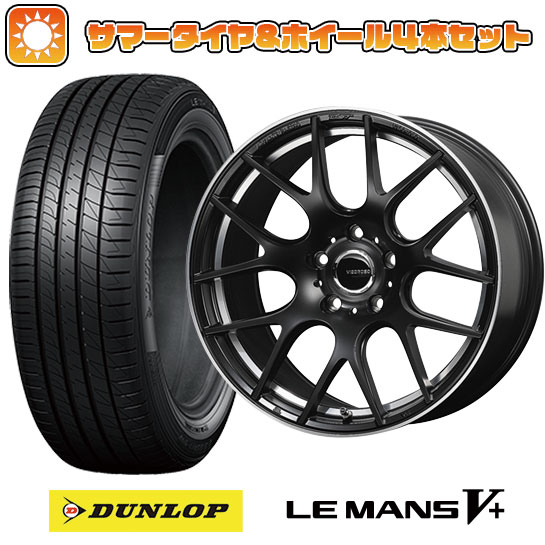 205/45R17 夏タイヤ ホイール4本セット DUNLOP ルマン V+(ファイブプラス) (4/100車用) ADVANTI RACING ヴィゴロッソ N765 17インチ :arktire 1669 76999 40672 40672:アークタイヤ