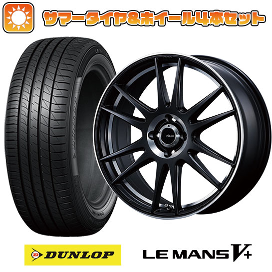 205/45R17 夏タイヤ ホイール4本セット DUNLOP ルマン V+(ファイブプラス) (4/100車用) ADVANTI RACING ヴィゴロッソ N948 17インチ :arktire 1669 76997 40672 40672:アークタイヤ