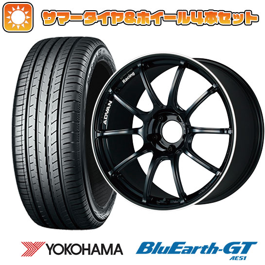 225/50R18 夏タイヤ ホイール4本セット YOKOHAMA ブルーアース GT AE51 (5/114車用) YOKOHAMA アドバンレーシング RZII 18インチ｜ark-tire