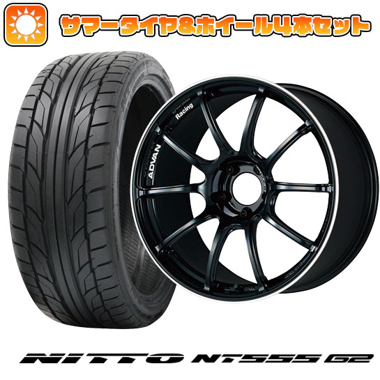 215/45R18 夏タイヤ ホイール４本セット (5/114車用) NITTO NT555 G2 ヨコハマ アドバンレーシング RZII 18インチ :arktire 1130 78294 23607 23607:アークタイヤ