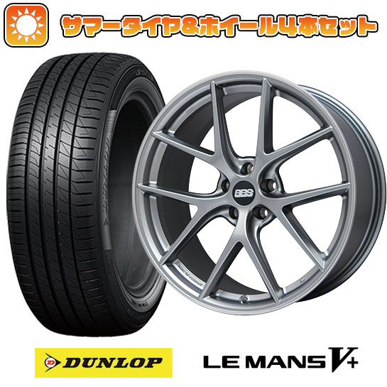 225/45R19 夏タイヤ ホイール4本セット DUNLOP ルマン V+(ファイブプラス) (5/114車用) BBS GERMANY BBS CI R プラチナムシルバー 19インチ :arktire 879 127458 40694 40694:アークタイヤ