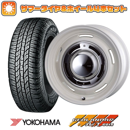 185/85R16 夏タイヤ ホイール4本セット ジムニー YOKOHAMA ジオランダー A/T G015 WL/RBL CRIMSON ディーン クロスカントリー 16インチ :arktire 16701 56005 37521 37521:アークタイヤ