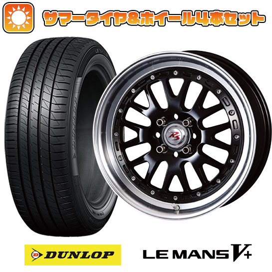 165/50R16 夏タイヤ ホイール４本セット 軽自動車用 DUNLOP ルマン V+(ファイブプラス) クリムソン RS WP MAXIモノブロック 16インチ :arktire 21781 151860 40645 40645:アークタイヤ