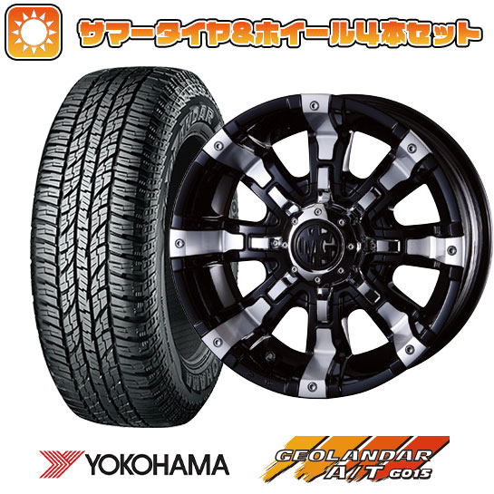 265/75R16 夏タイヤ ホイール4本セット YOKOHAMA ジオランダー A/T G015 OWL/RBL (6/139車用) CRIMSON マーテルギア(MG) ビースト 16インチ :arktire 7241 83151 24491 24491:アークタイヤ