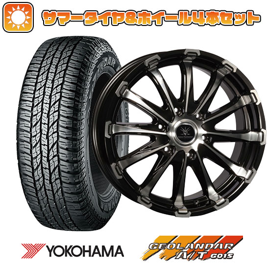 215/65R16 夏タイヤ ホイール4本セット ハイエース200系 YOKOHAMA ジオランダー A/T G015 WL/RBL 109/107S OFFBEAT バウンティコレクション BD12 16インチ :arktire 2186 102400 37520 37520:アークタイヤ