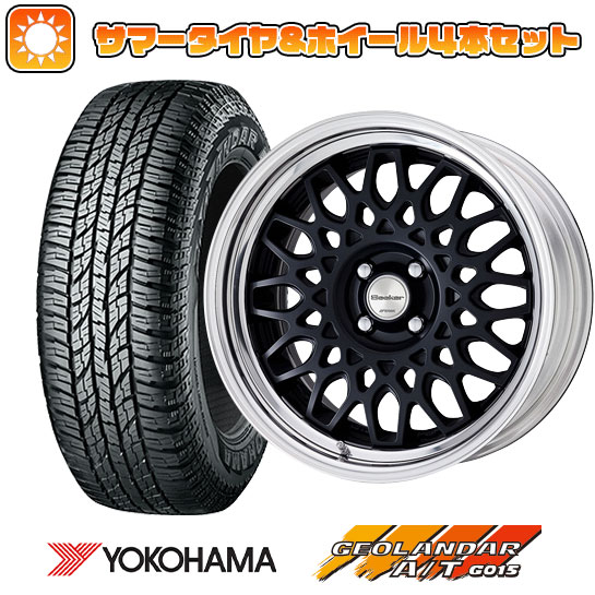 225/65R17 夏タイヤ ホイール4本セット YOKOHAMA ジオランダー A/T G015 OWL/RBL (5/114車用) WORK シーカー CX 17インチ :arktire 2182 142088 33320 33320:アークタイヤ