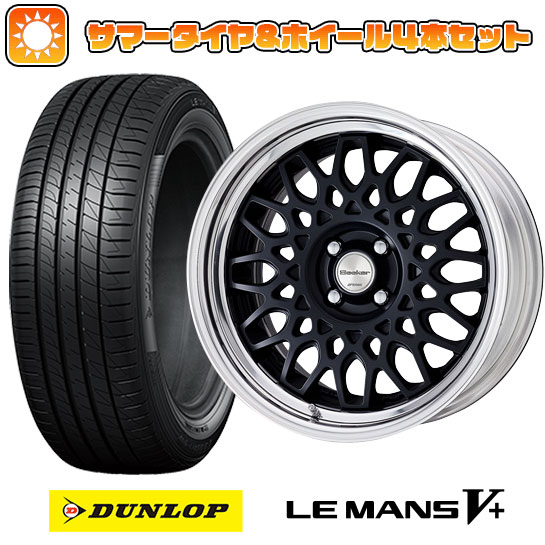 165/50R16 夏タイヤ ホイール4本セット DUNLOP ルマン V+(ファイブプラス) (軽自動車用) WORK シーカー CX 16インチ :arktire 21781 141789 40645 40645:アークタイヤ