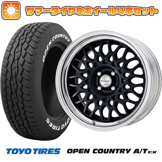 225/65R17 夏タイヤ ホイール4本セット TOYO OPEN COUNTRY A/T EX (5/114車用) WORK シーカー CX 17インチ :arktire 2182 142088 33425 33425:アークタイヤ