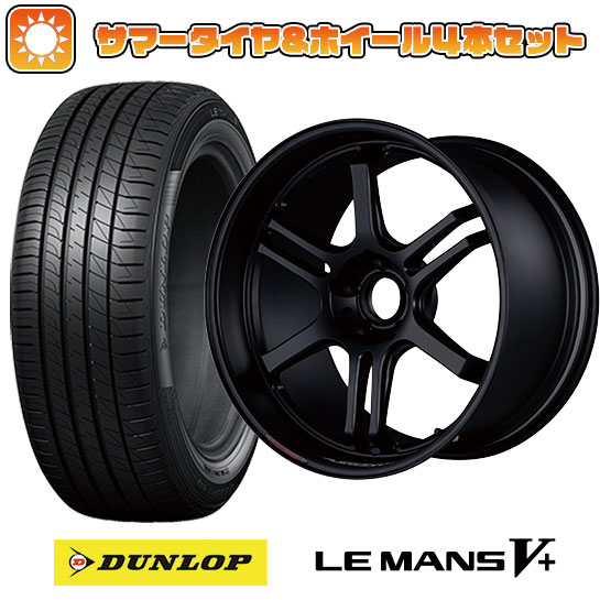 235/40R18 夏タイヤ ホイール４本セット (5/114車用) DUNLOP ルマン V+(ファイブプラス) ブリヂストン ポテンザ RW006 18インチ :arktire 15681 151922 40705 40705:アークタイヤ