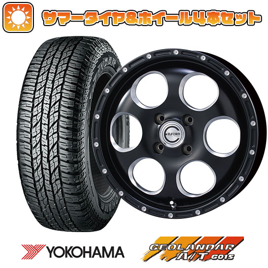 165/55R15 夏タイヤ ホイール4本セット N BOX タントカスタム ワゴンR YOKOHAMA ジオランダー A/T G015 RBL ELFORD ブラッドストック ケーズ 15インチ :arktire 21761 121279 34891 34891:アークタイヤ