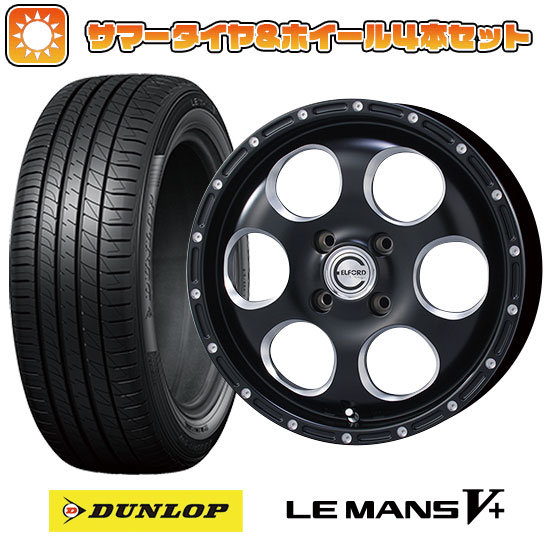 165/55R15 夏タイヤ ホイール4本セット DUNLOP ルマン V+(ファイブプラス) (軽自動車用) ELFORD ブラッドストック ケーズ 15インチ :arktire 21761 121279 40647 40647:アークタイヤ