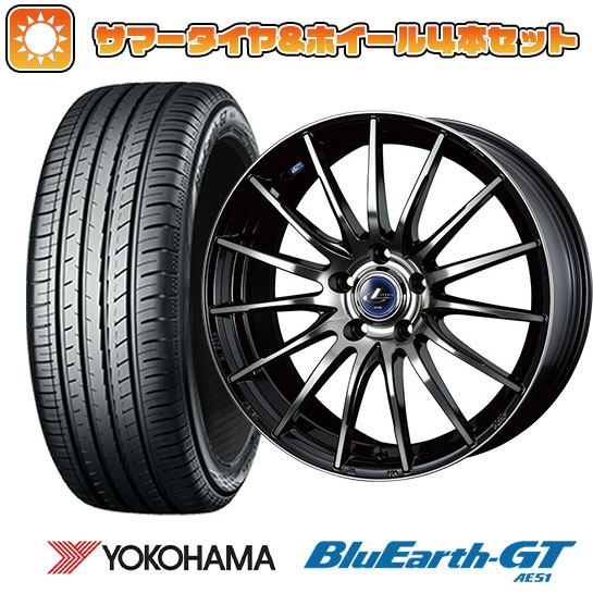 215/50R17 夏タイヤ ホイール4本セット YOKOHAMA ブルーアース GT AE51 (5/114車用) WEDS レオニス NAVIA 05 17インチ :arktire 1842 136543 28552 28552:アークタイヤ