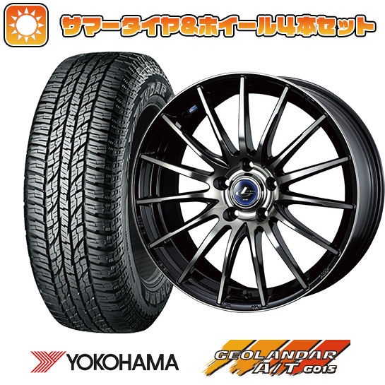 225/60R17 夏タイヤ ホイール4本セット YOKOHAMA ジオランダー A/T G015 RBL (5/114車用) WEDS レオニス NAVIA 05 17インチ :arktire 1845 136543 29317 29317:アークタイヤ